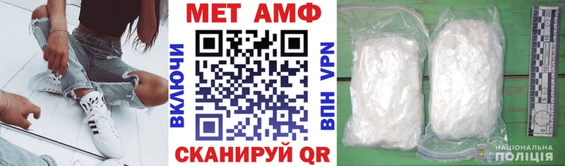 купить закладку  mega   АМФЕТАМИН VHQ  Междуреченск 