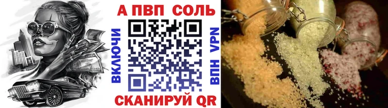 ссылка на мегу ссылки  Междуреченск  APVP кристаллы 