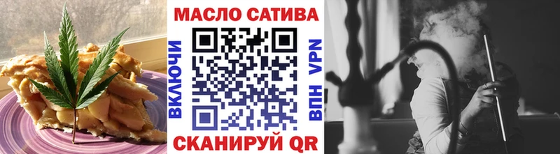 Печенье с ТГК марихуана  KRAKEN онион  Междуреченск  хочу  