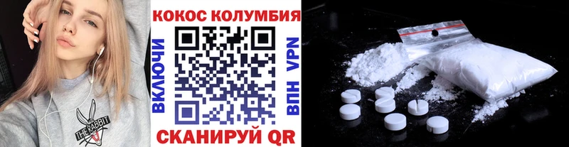 что такое наркотик Междуреченск МЕГА рабочий сайт Кокаин 98%