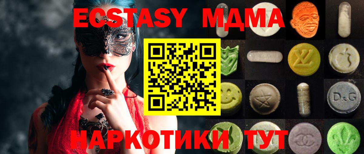 ЭКСТАЗИ Philipp Plein Междуреченск
