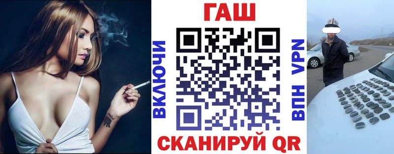 Гашиш Изолятор  купить наркоту  Междуреченск 