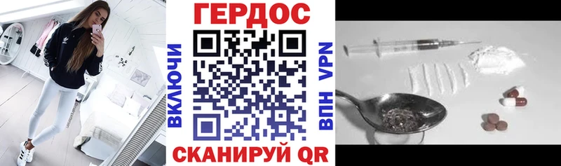 omg онион Междуреченск ГЕРОИН герыч где можно купить