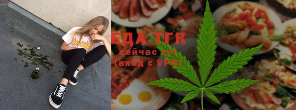 альфа пвп VHQ Аркадак