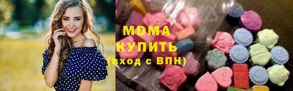 прущие грибы Армянск