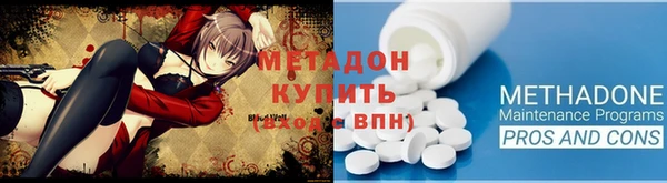 альфа пвп VHQ Аркадак