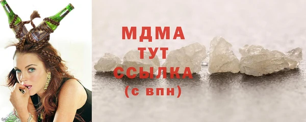 альфа пвп VHQ Аркадак