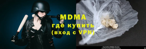 экстази Арсеньев