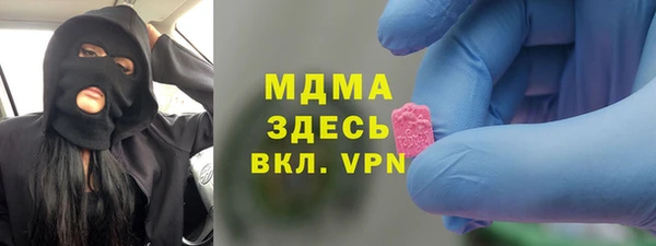 прущие грибы Армянск