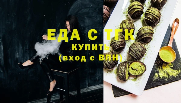 экстази Арсеньев