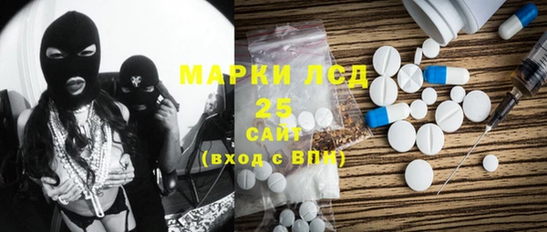 экстази Арсеньев