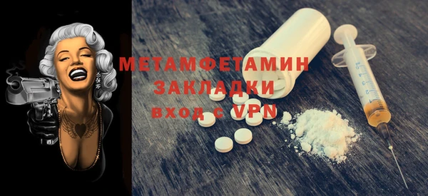альфа пвп VHQ Аркадак