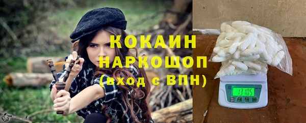 экстази Арсеньев