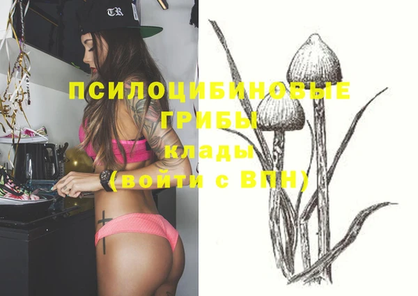 альфа пвп VHQ Аркадак