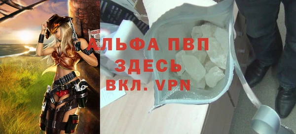 альфа пвп VHQ Аркадак