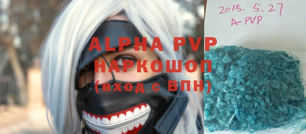 альфа пвп Алексеевка