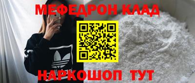 бутик Донецк