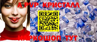 бутик Донецк