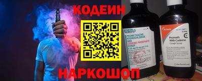 бутик Донецк