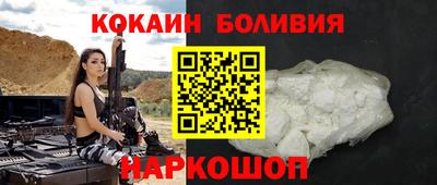 бутик Донецк