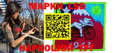 марки lsd Донской