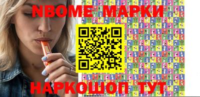 бутик Донецк