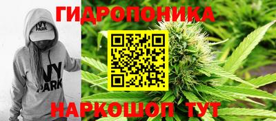 бутик Донецк