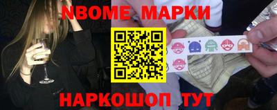 марки lsd Донской
