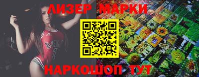 марки lsd Донской