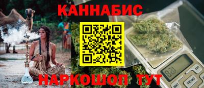 бутик Донецк