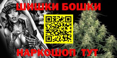 бутик Донецк