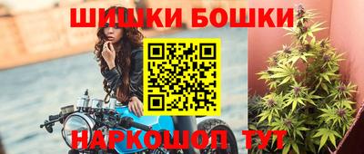 бутик Донецк