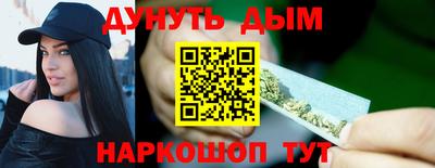 бутик Донецк