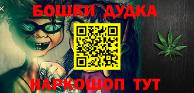 бутик Донецк