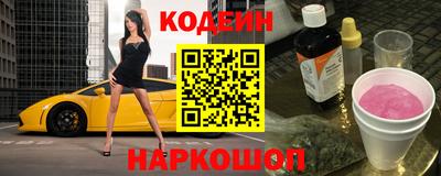бутик Донецк