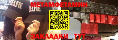 бутик Донецк