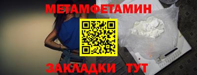 бутик Донецк
