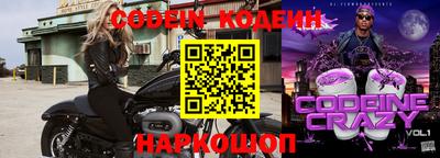 бутик Донецк