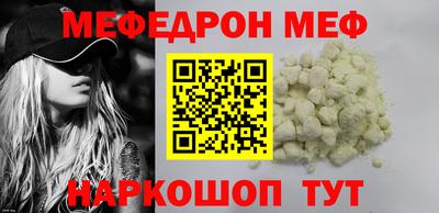бутик Донецк