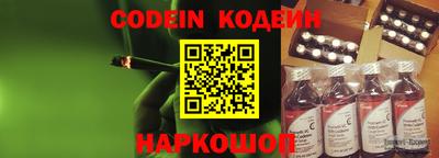 бутик Донецк
