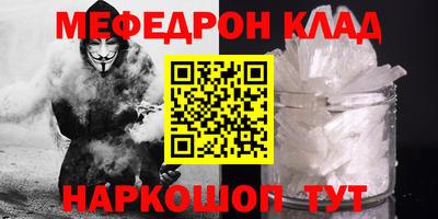 бутик Донецк