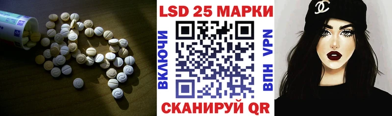 Лсд 25 экстази кислота Междуреченск