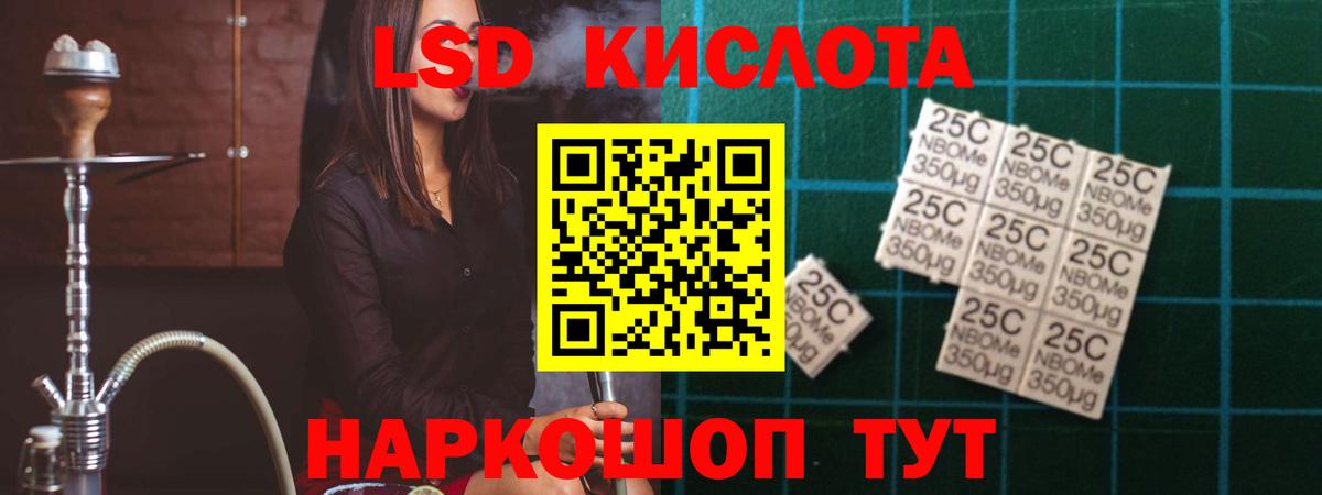 Лсд 25 экстази ecstasy  Вход с VPN  ЛСД экстази  LSD-25 экстази ecstasy  гидра tor  Междуреченск 