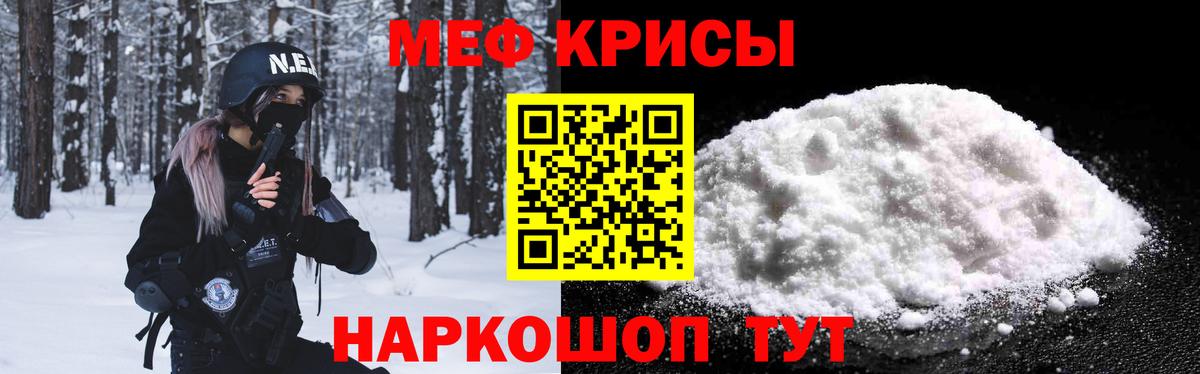 МЯУ-МЯУ  МЯУ-МЯУ 4 MMC  Вход с VPN  МЕФ мяу мяу  Междуреченск  МЯУ-МЯУ 