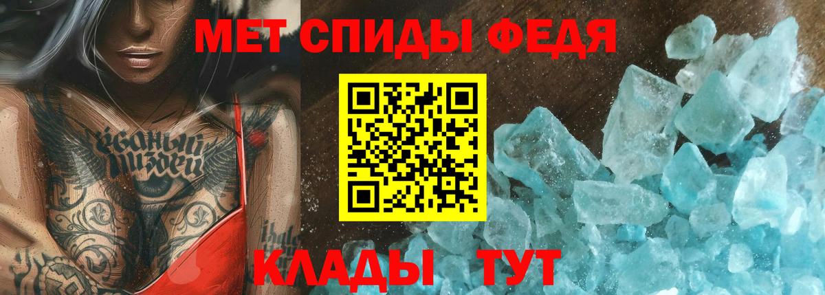 МЕТАМФЕТАМИН винт  Вход с VPN  Междуреченск 