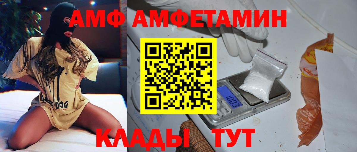 Первитин винт Междуреченск
