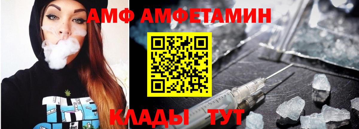 Мефедрон кристаллы  МАРИХУАНА  Междуреченск  Вход с VPN 