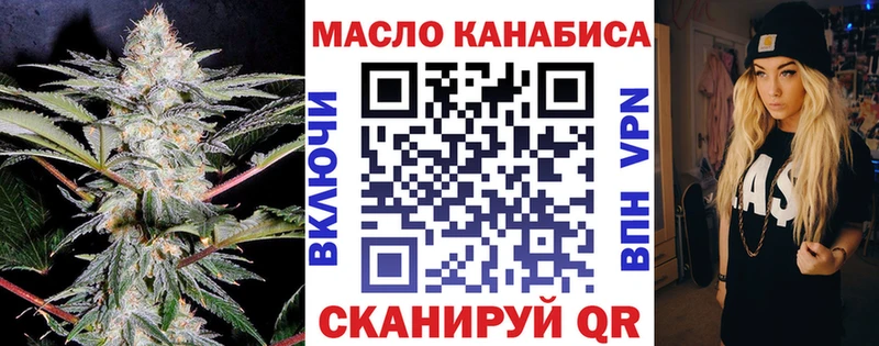 ТГК вейп Междуреченск